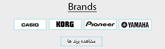 Brands 2