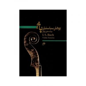 سونات های ویولن