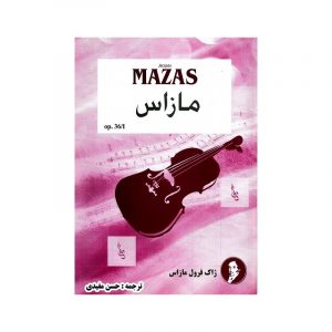 مازاس اپوس 36